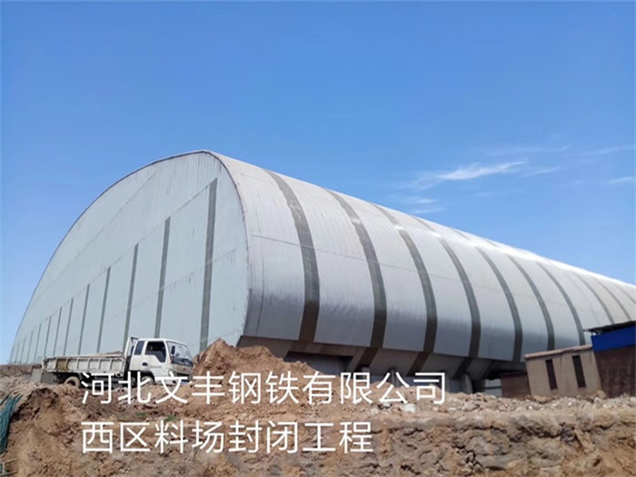 伊犁网架钢结构工程有限公司
